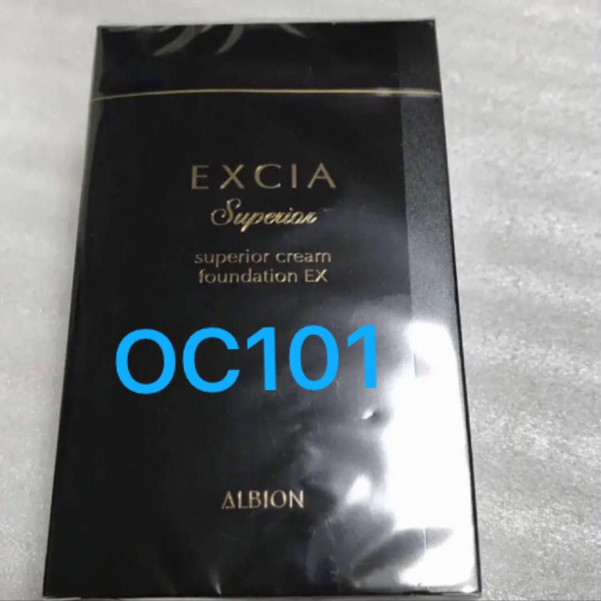 アルビオン　エクシアAL スーペリア　クリームファンデーションEX  CO101