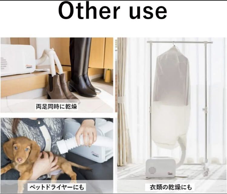 [ new goods * free shipping ] futon dryer * mites ../ clothes . shoes. dry 