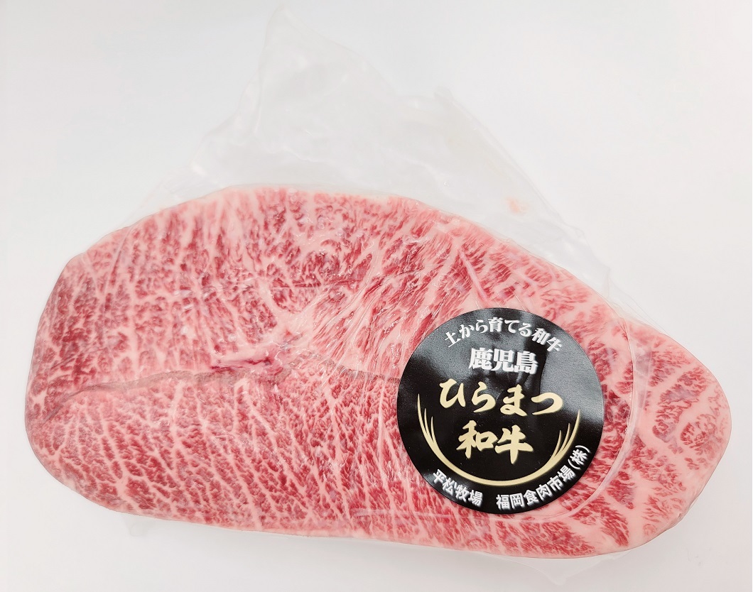 Kyushu production black wool peace cow top class A4 etc. class rare part shoulder blade meat .. weight approximately 200g business use special vacuum pack 