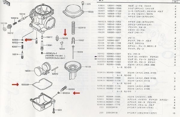 送料無料 CVキャブ リペアキット　4気筒分 オーバーホールに●ゼファー/ゼファーχ/ゼファー750_画像2