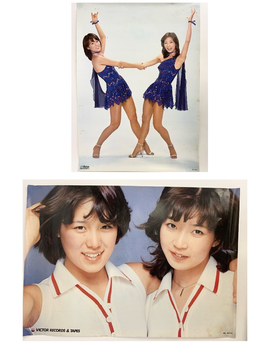 Pink Lady ピンクレディ ポスター 16枚セット 昭和アイドル 歌手 Pink Lady ピンクレディ ポスター 16枚セット 昭和アイドル 歌手