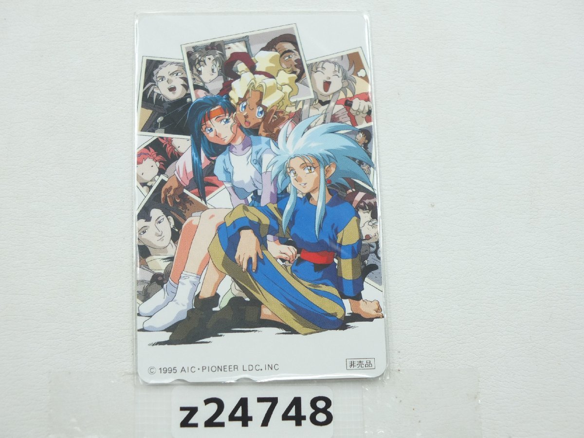 [z24748] new goods * unused Tenchi Muyo! not for sale telephone card telephone card 50 frequency postage nationwide equal 300 jpy 