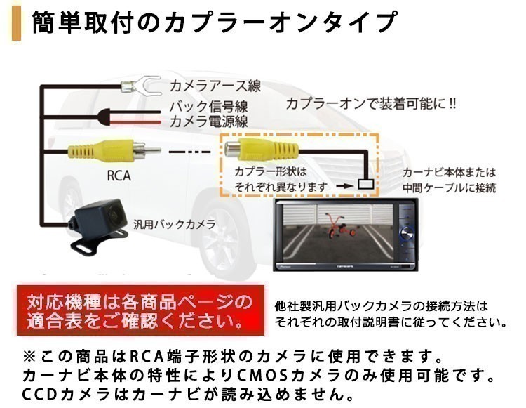 AVN978HDTV AVN078HD イクリプス バックカメラ リアカメラ 入力 ケーブル RCA 端子 へ 変換 アダプター バック 連動 4ピン waK1_画像4