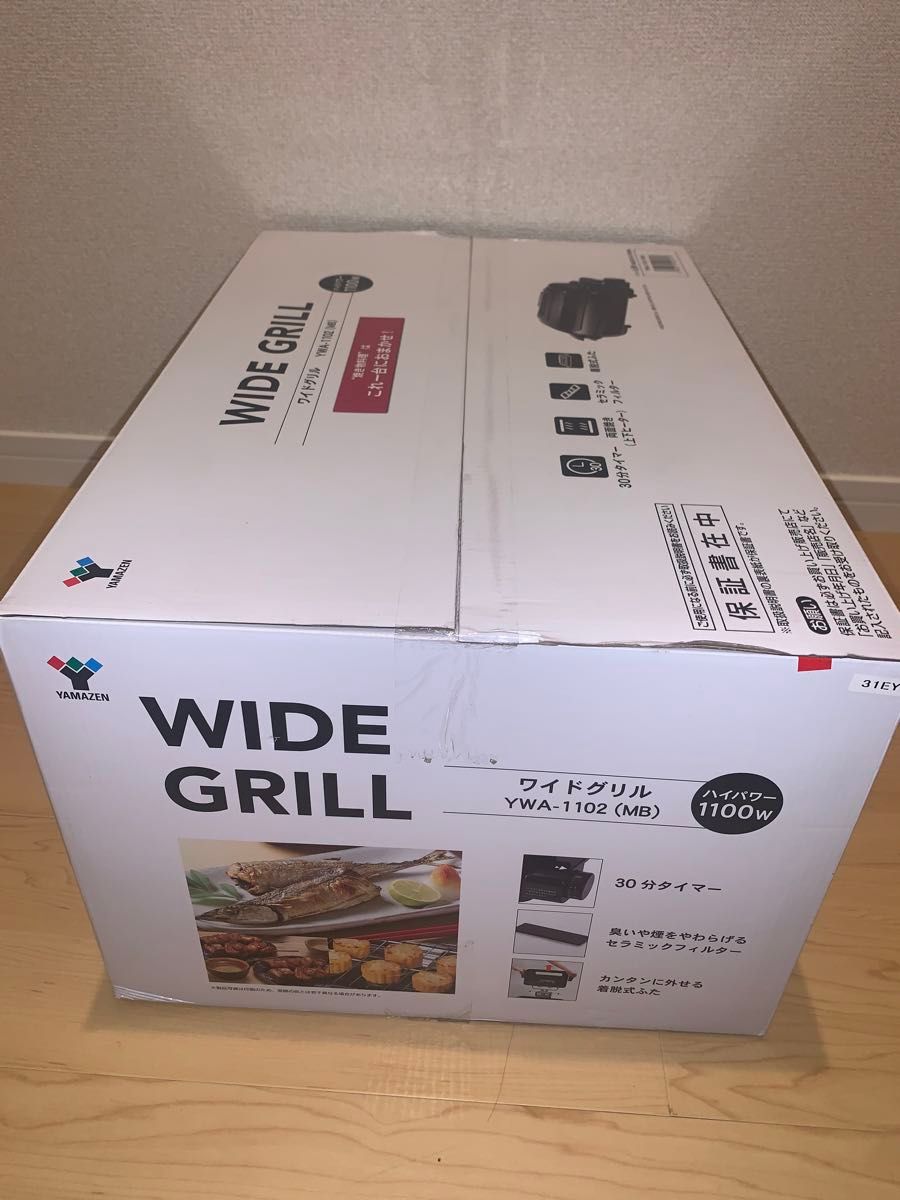 新品・未使用】WIDE GRILL ワイドグリル　YWA-1102（MB）