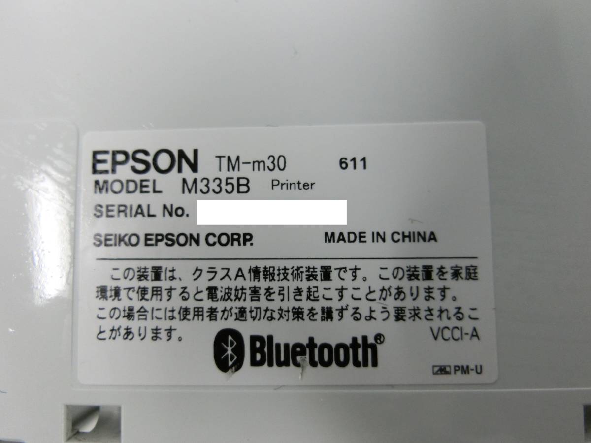 ▲▽エプソン/EPSON　レシートプリンターTM-ｍ30　 （M335B）　Bluetooth対応　②△▼_画像9