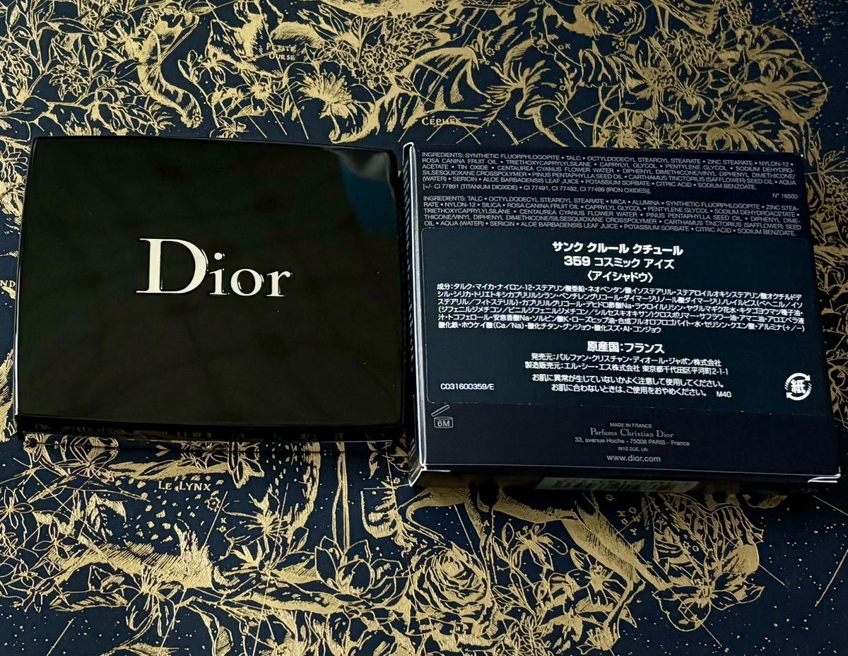 Dior サンク クルール クチュール 5 359 コスミック アイズ　紙バッグ付き