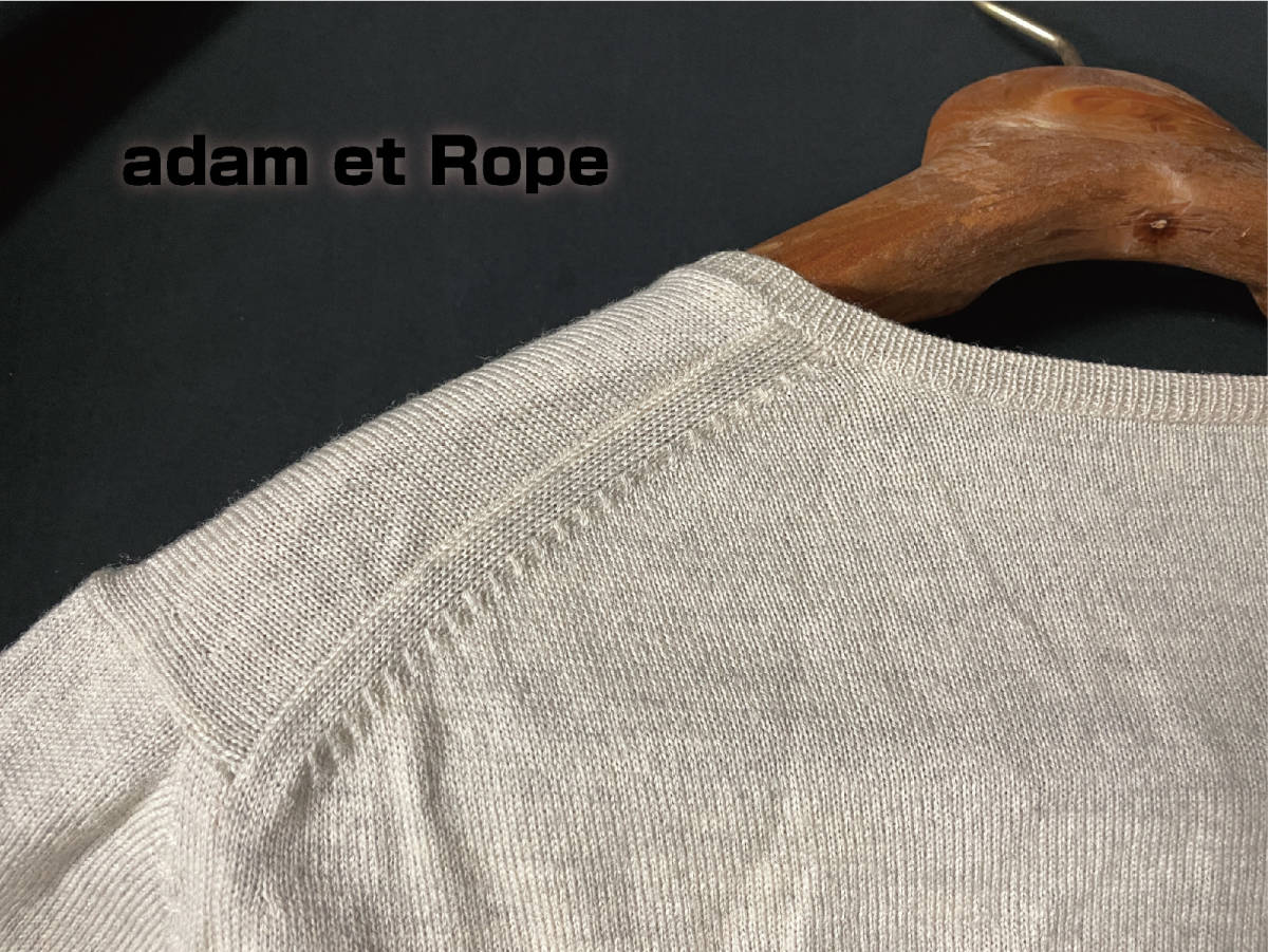 【adam et Rope/ウール製】高品質 Vネックセーター[40] ストーンベージュ　 アダムエロペ　リラックス　ウェア　オフタイム 休日　ビジネス_画像7