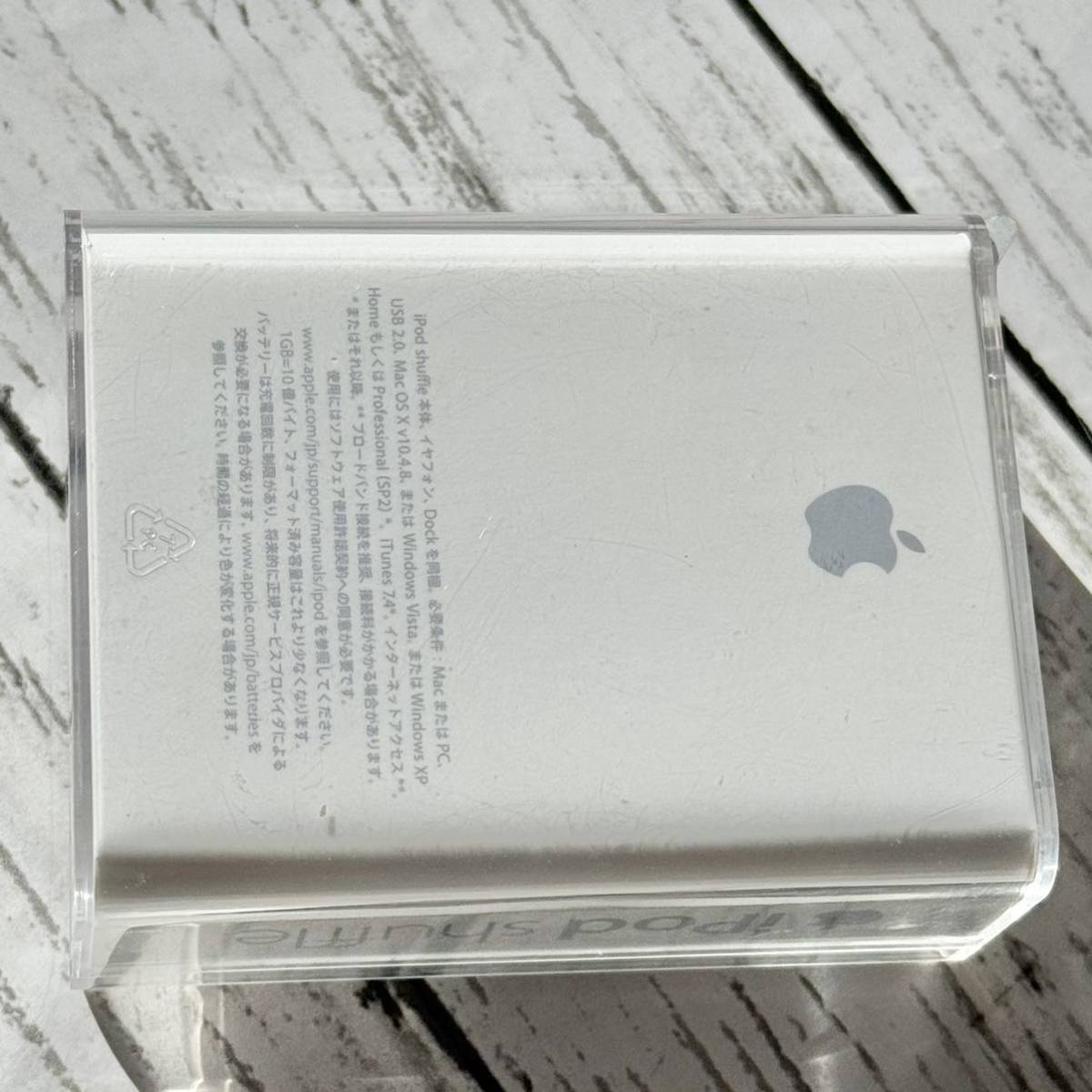 送料無料 未開封 Apple iPod shuffle A1204