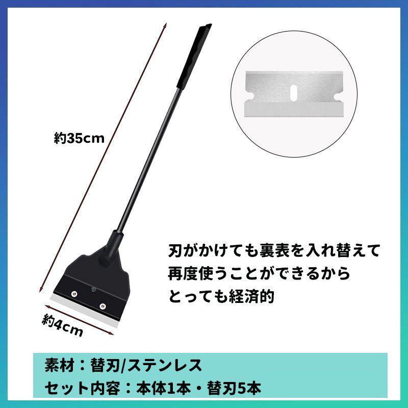 アクア スクレーパー 水槽 コケ取り 替え刃 5枚 掃除_画像5