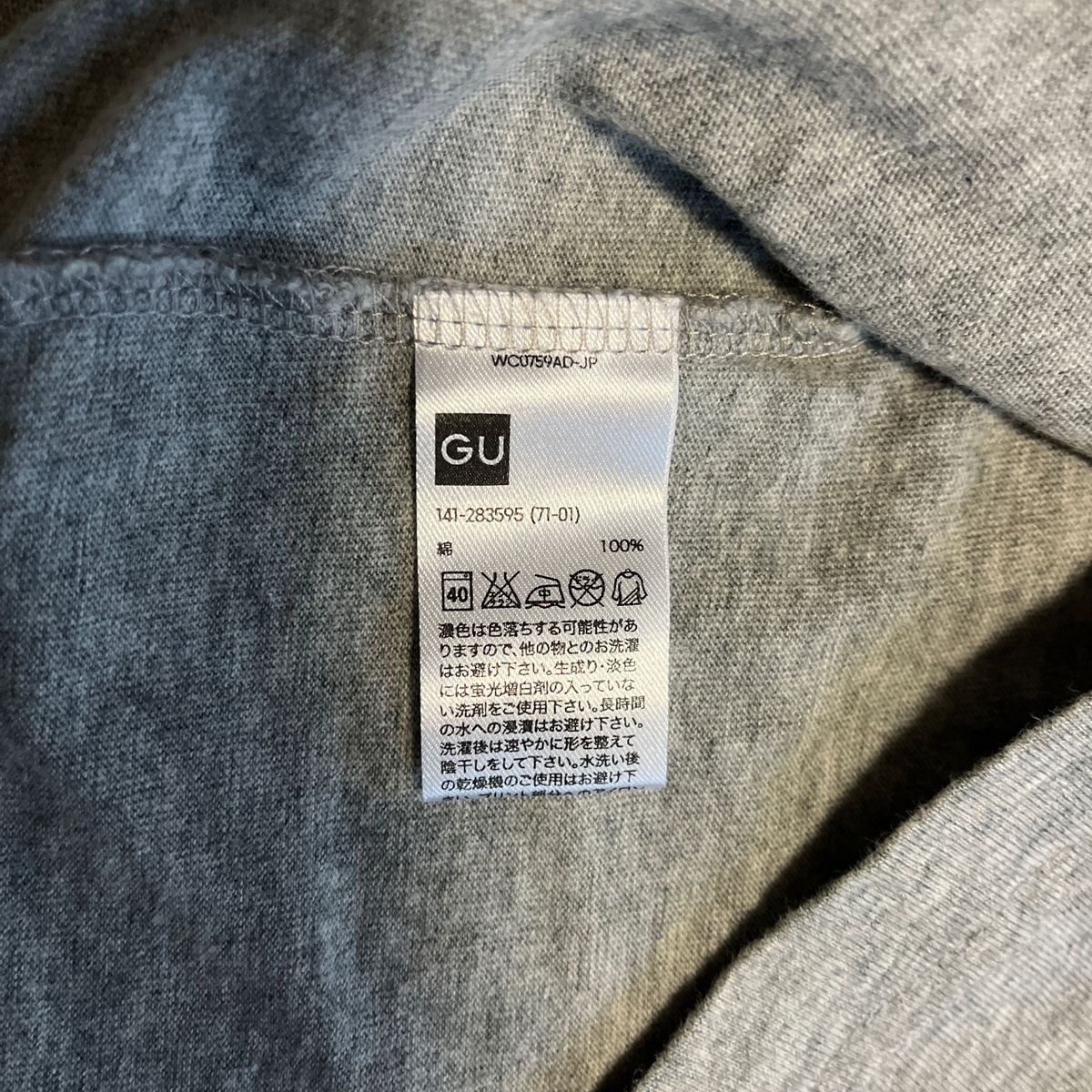 長袖Ｔシャツ