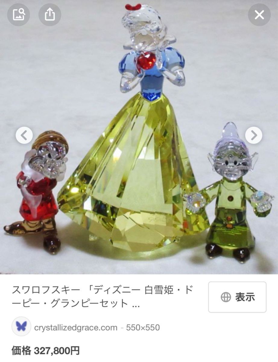 スワロフスキー 置物 フィギュリン SWAROVSKI ディズニー スワロフスキー 置物 フィギュリン SWAROVSKI ディズニー