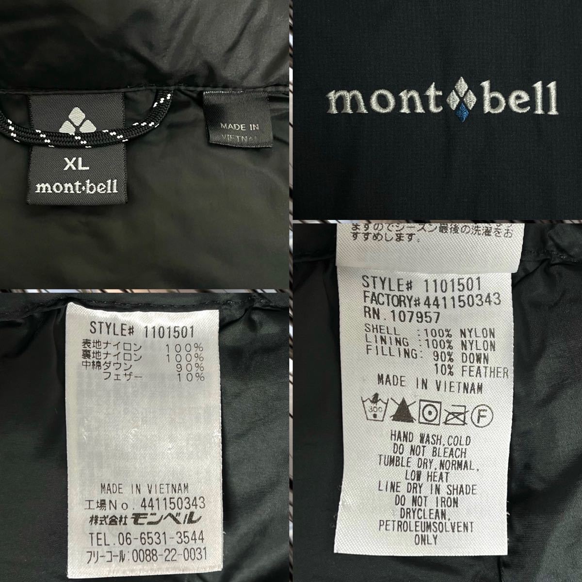 mont-bell モンベル パーマフロスト ライトダウン パーカー　ダウン ジャケット メンズ　ブラック　XL 黒　撥水 800フィルパワー_画像9