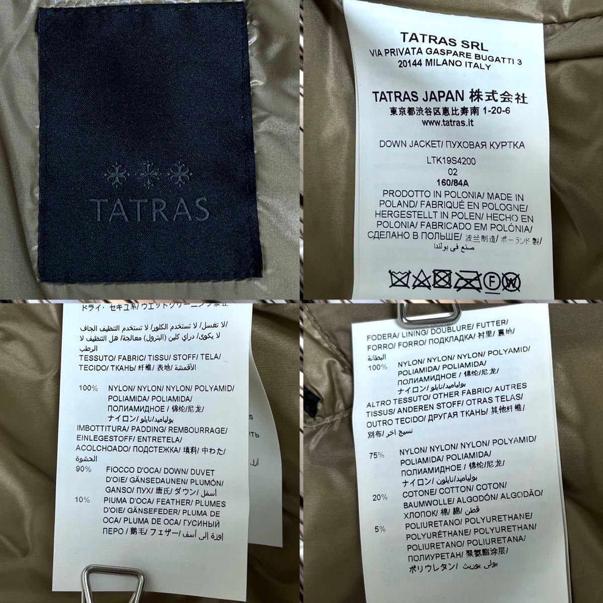 TATRAS タトラス PANTELLERIA コンビ ライトダウン 2WAY ダウン TATRAS タトラス PANTELLERIA コンビ ライトダウン 2WAY ダウン