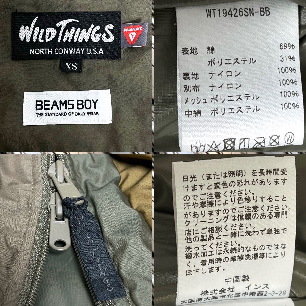 WILD THINGS ワイルドシングス BEAMS BOY 別注 ビームス 限定 WILD THINGS ワイルドシングス BEAMS BOY 別注 ビームス 限定