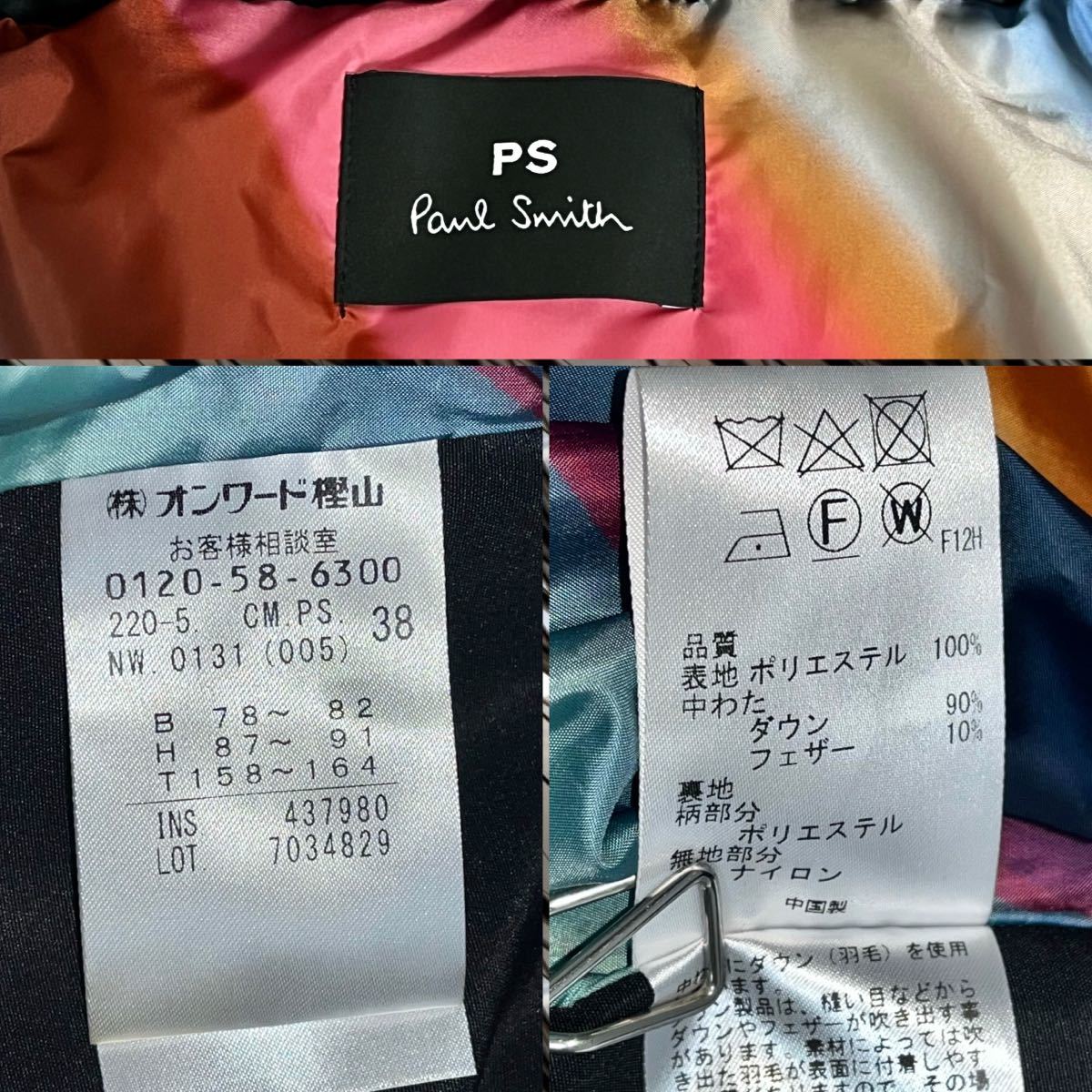 PS Paul Smith ポールスミス Spray Swirl ダウンコート ダウン PS Paul Smith ポールスミス Spray Swirl ダウンコート ダウン