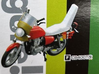 激レア 湘南爆走族ストーリーイメージフィギュアシリーズ3 CB400T改 特攻服 暴走族 族車 湘爆 ヤンキー 旧車會 1/24位 風防 三段シート_画像5