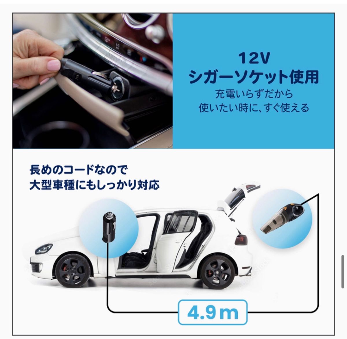 車用掃除機 ハンディークリーナー シガーソケット式 12v 軽量 収納バッグ付