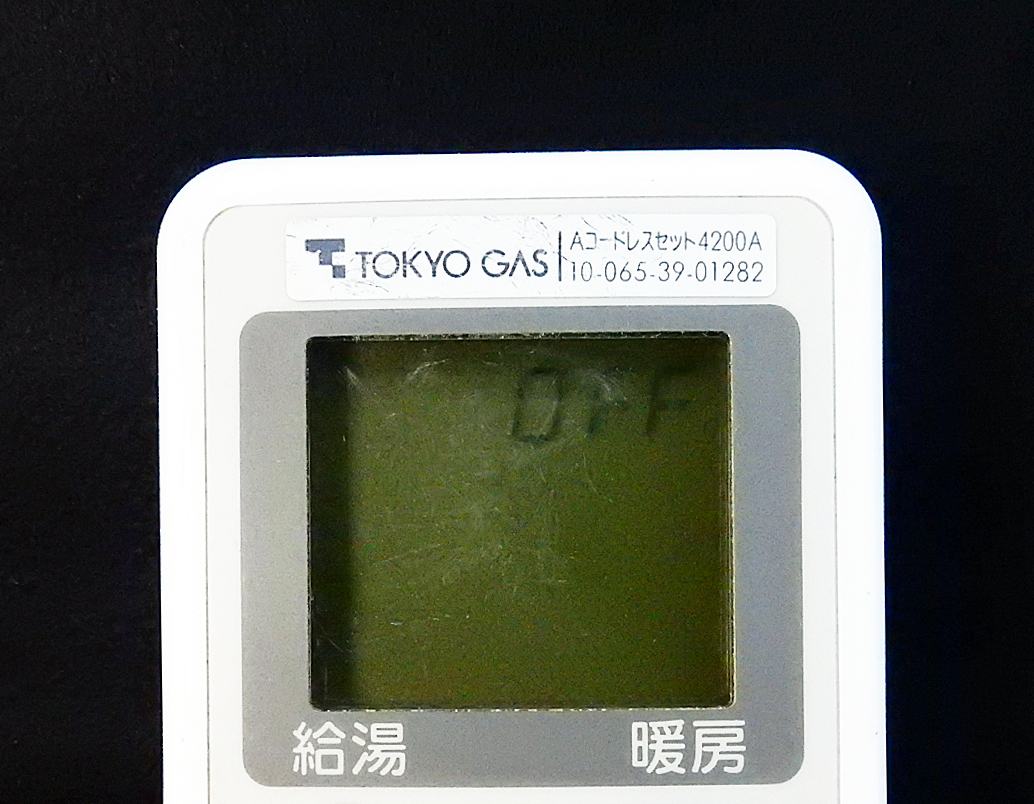 Aコードレスセット4200A 10-065-39-01282 GJ-CR001 東京ガス Aコードレスセット4200A 10-065-39-01282 GJ-CR001 東京ガス