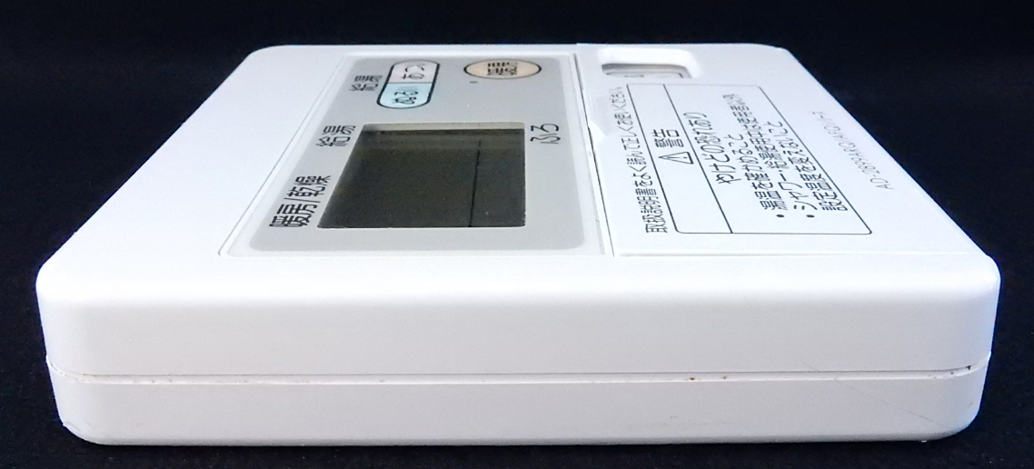 AD-2899ARQ/AFQシリーズ 東京ガス TOKYO GAS 給湯器 リモコン AD-2899ARQ/AFQシリーズ 東京ガス TOKYO GAS 給湯器 リモコン
