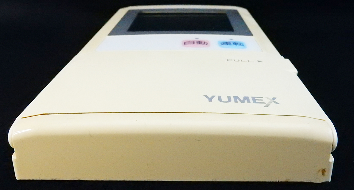 R85 ユメックス YUMEX 給湯器 リモコン■返品可能■送料無料■動作確認済■ためし購入可■すぐ使える■コントローラー◆231202 614_画像3