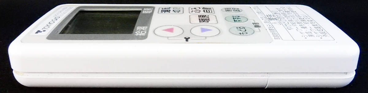 Aコードレスセット4200A 10-065-39-01282 GJ-CR001 東京ガス Aコードレスセット4200A 10-065-39-01282 GJ-CR001 東京ガス