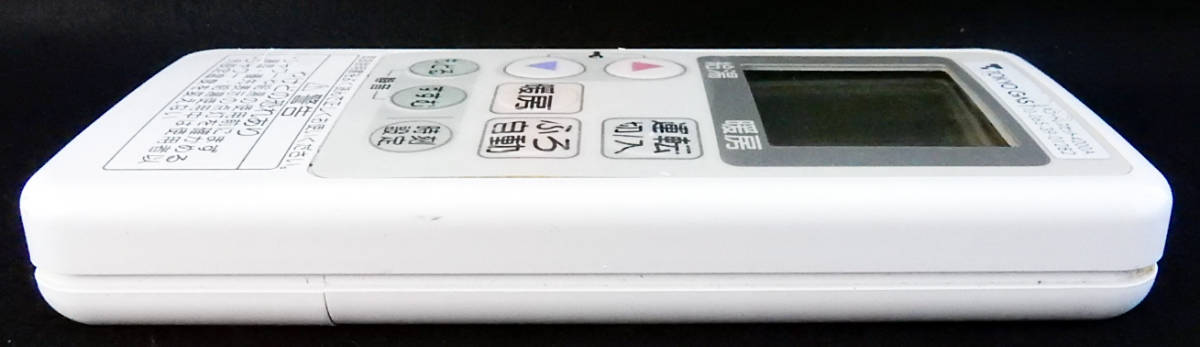 Aコードレスセット4200A 10-065-39-01282 GJ-CR001 東京ガス Aコードレスセット4200A 10-065-39-01282 GJ-CR001 東京ガス