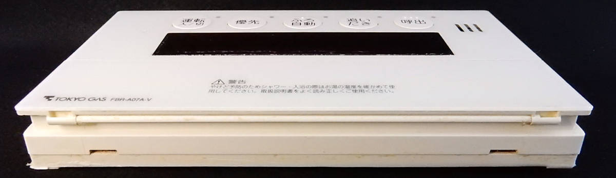 FBR-A07A-V 東京ガス RC-9101S ノーリツ QQNK142 給湯リモコン FBR-A07A-V 東京ガス RC-9101S ノーリツ QQNK142 給湯リモコン