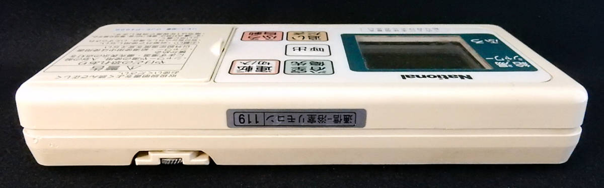 GJE-P400S GJ-CF001 ナショナル 松下電器 National 給湯器 特定 GJE-P400S GJ-CF001 ナショナル 松下電器 National 給湯器 特定