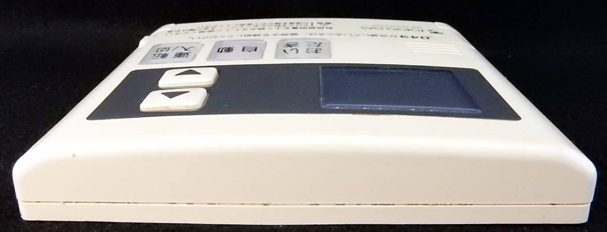 MC-120VSD リンナイ IKR-A06A-DSV 東京ガス TOKYO GAS 給湯 MC-120VSD リンナイ IKR-A06A-DSV 東京ガス TOKYO GAS 給湯