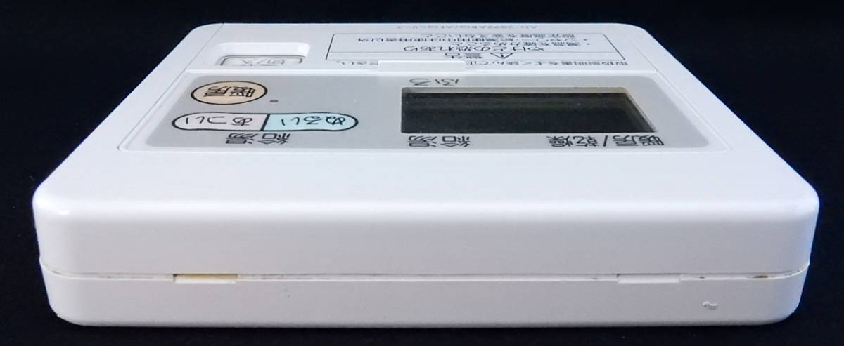 AD-2899ARQ/AFQシリーズ 東京ガス TOKYO GAS 給湯器 リモコン AD-2899ARQ/AFQシリーズ 東京ガス TOKYO GAS 給湯器 リモコン