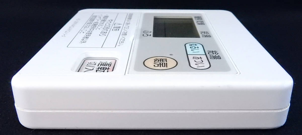 AD-2899ARQ/AFQシリーズ 東京ガス TOKYO GAS 給湯器 リモコン 返品可能 