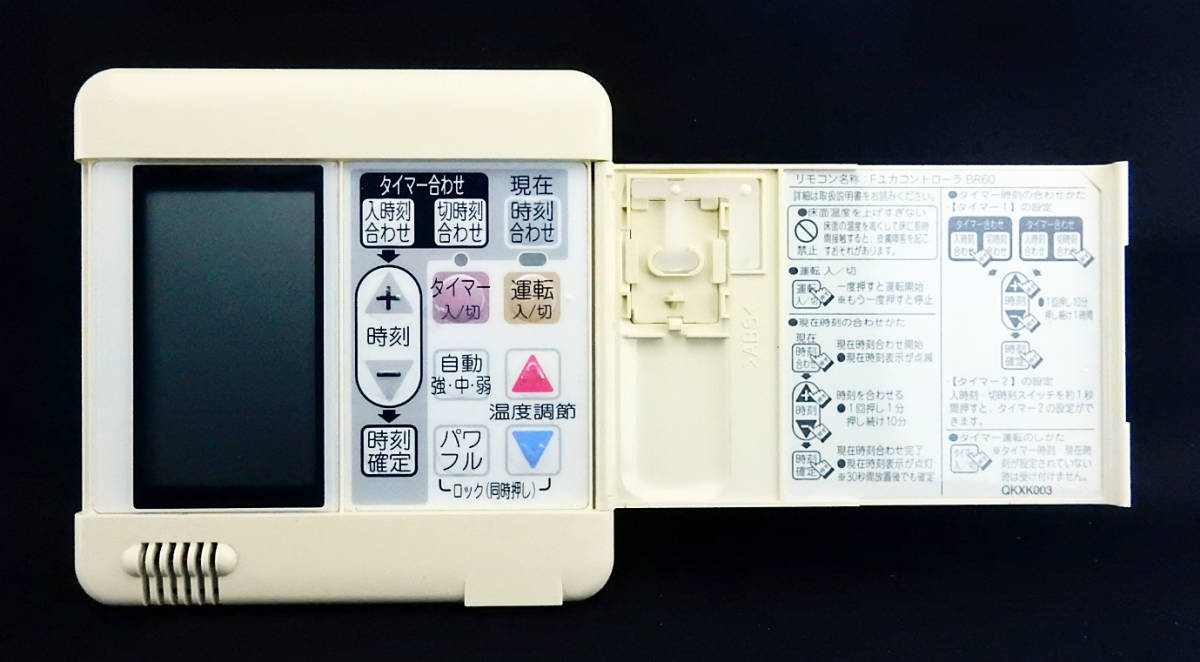 Fユカコントローラ BR60 東京ガス TOKYO GAS 床暖房リモコン Fユカコントローラ BR60 東京ガス TOKYO GAS 床暖房リモコン