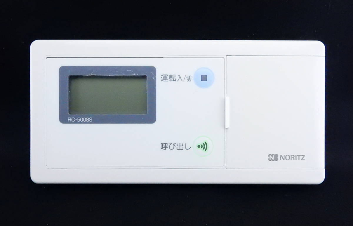 RC-5008S ノーリツ NORITZ QESK015 給湯器 リモコン 返品可能 RC-5008S ノーリツ NORITZ QESK015 給湯器 リモコン 返品可能