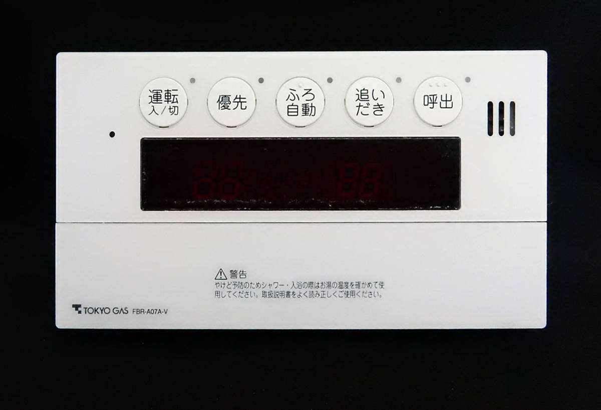 FBR-A07A-V 東京ガス RC-9101S ノーリツ QQNK142 給湯リモコン FBR-A07A-V 東京ガス RC-9101S ノーリツ QQNK142 給湯リモコン