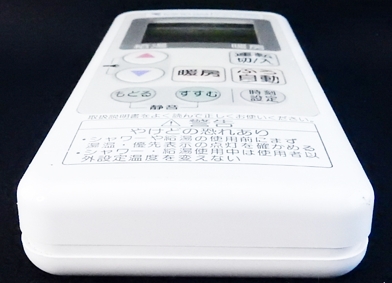Aコードレスセット4200A 10-065-39-01282 GJ-CR001 東京ガス Aコードレスセット4200A 10-065-39-01282 GJ-CR001 東京ガス