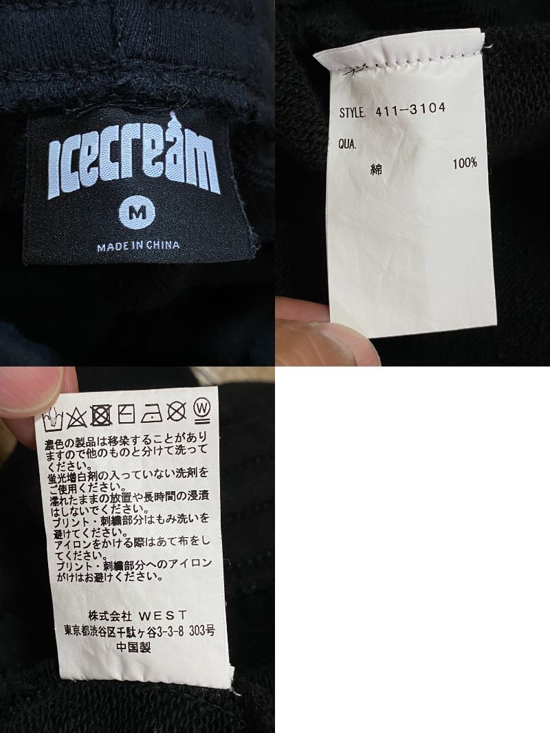 * ICE CREAM мороженое Logo краска & мороженое вышивка тренировочный брюки черный M BJBB.I