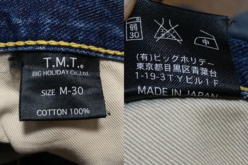 ※ TMT ティーエムティー ダメージ＆リペア加工 デニムパンツ 濃いめインディゴ 日本製 M 　　　　 BJBB.I_画像10