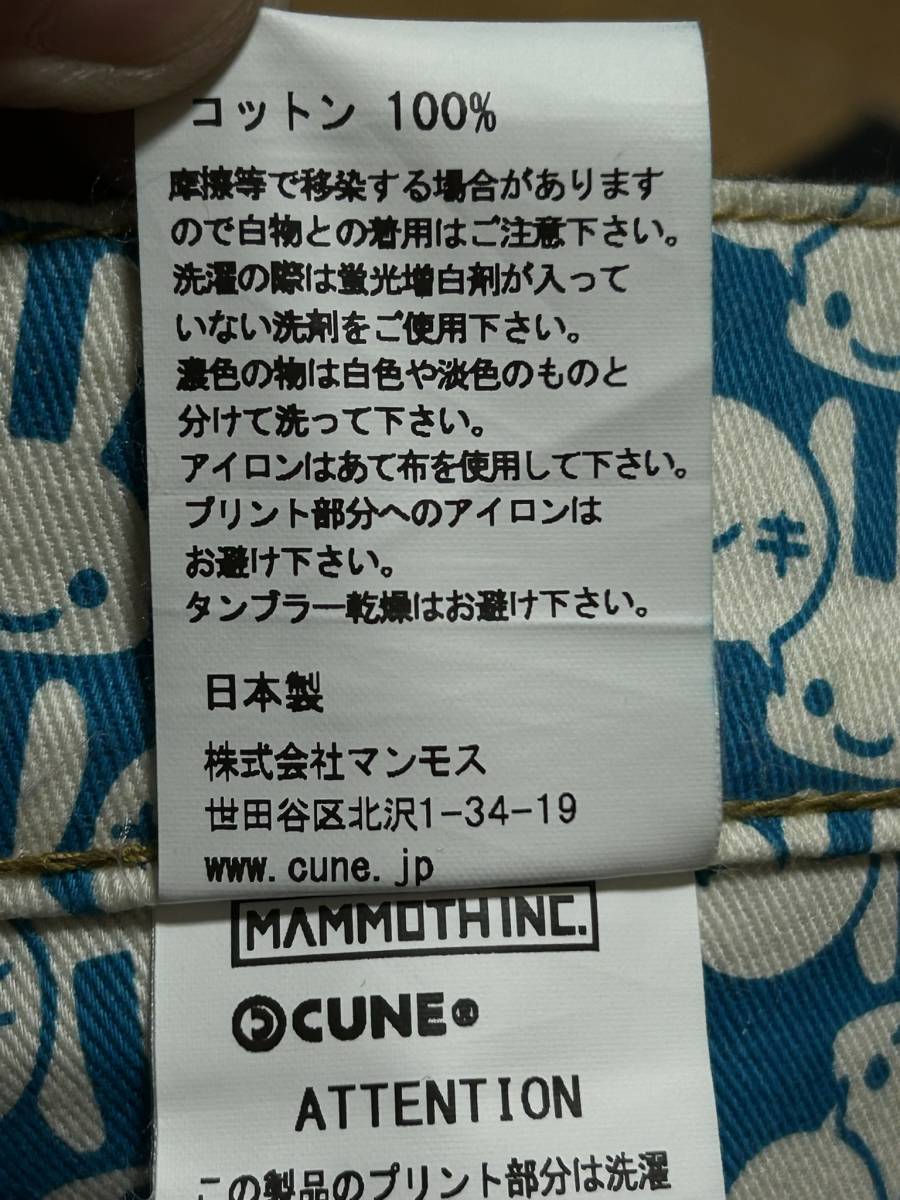※CUNE キューン 5連グラデーションうさぎ ペイント デニムパンツ マンモス 濃紺 日本製 大きいサイズ 36 　　　 BJBC.AB_画像9