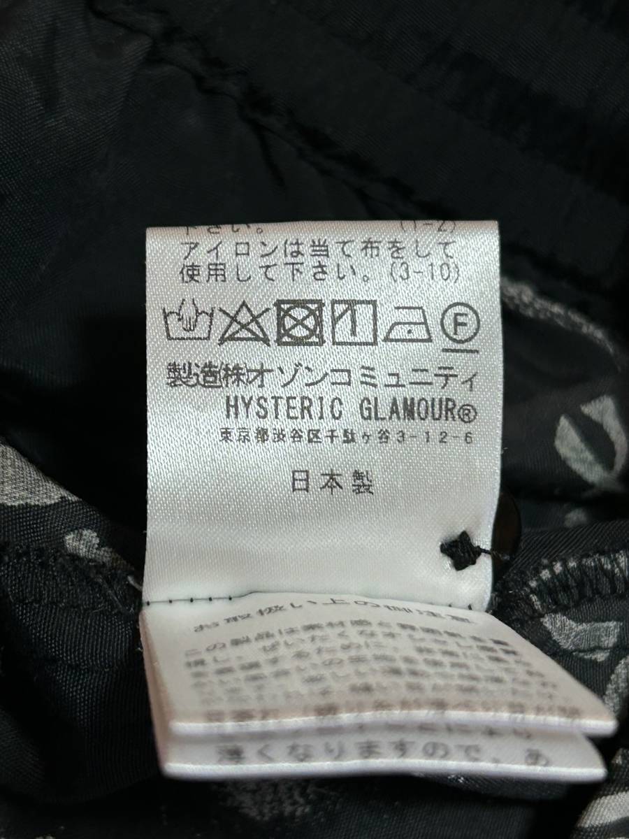 ※HYSTERIC GLAMOUR ヒステリック グラマー ガールプリント 02211AM01 ハーフショート レーヨンパンツ ブラック 日本製 S     BJBC.ABの画像8