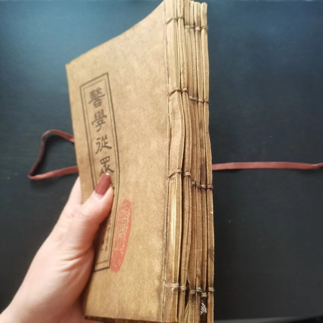 Bibian 比比昂- 古書收藏清代超希少線裝中国古書全巻6冊【医学は Bibian 比比昂- 古書收藏清代超希少線裝中国古書全巻6冊【医学は