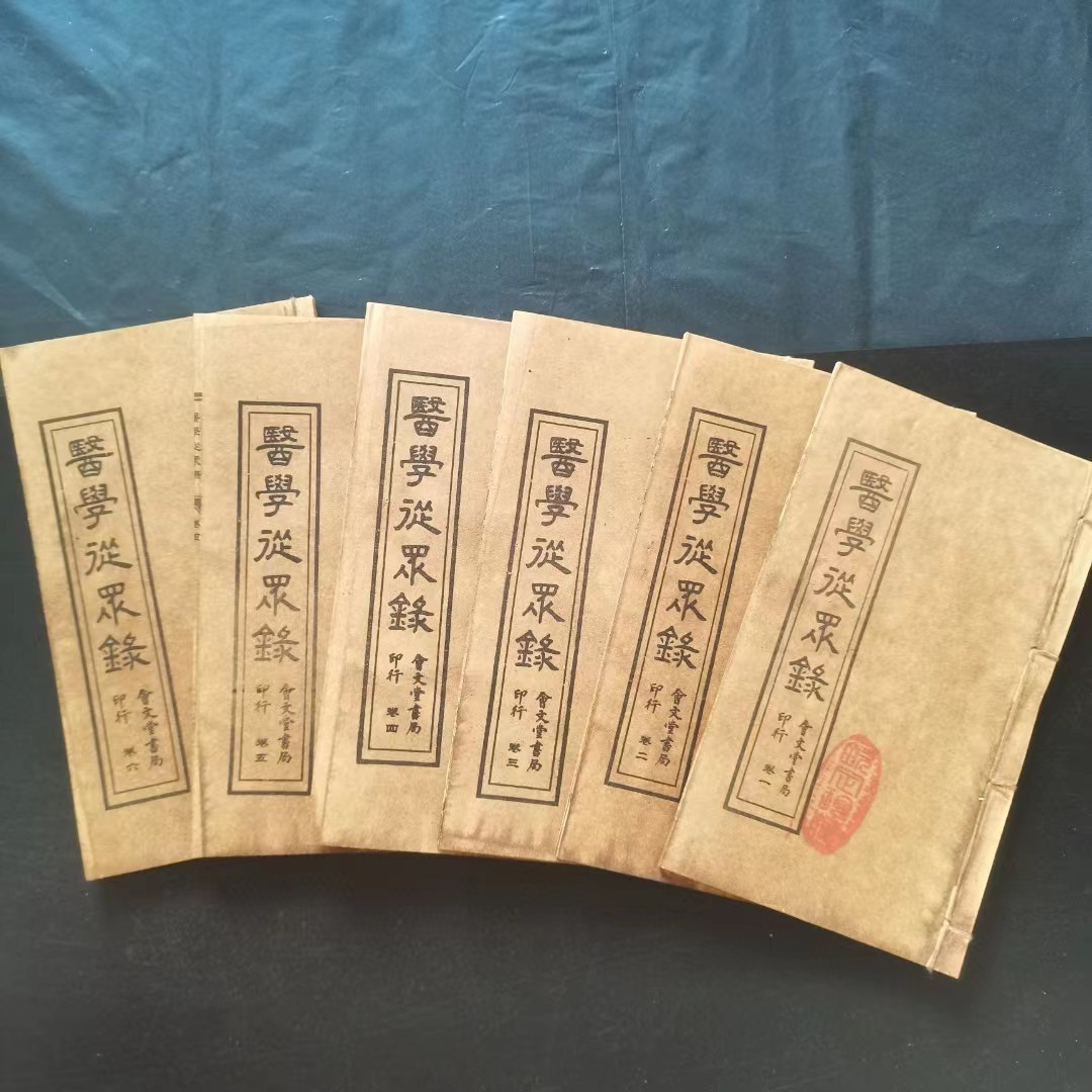 Bibian 比比昂- 古書收藏清代超希少線裝中国古書全巻6冊【医学は Bibian 比比昂- 古書收藏清代超希少線裝中国古書全巻6冊【医学は
