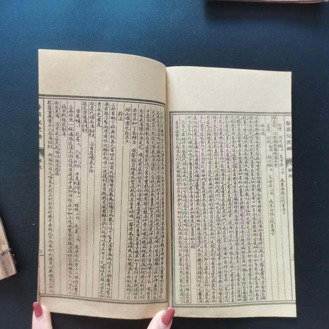 Bibian 比比昂- 古書收藏清代超希少線裝中国古書全巻6冊【医学は Bibian 比比昂- 古書收藏清代超希少線裝中国古書全巻6冊【医学は