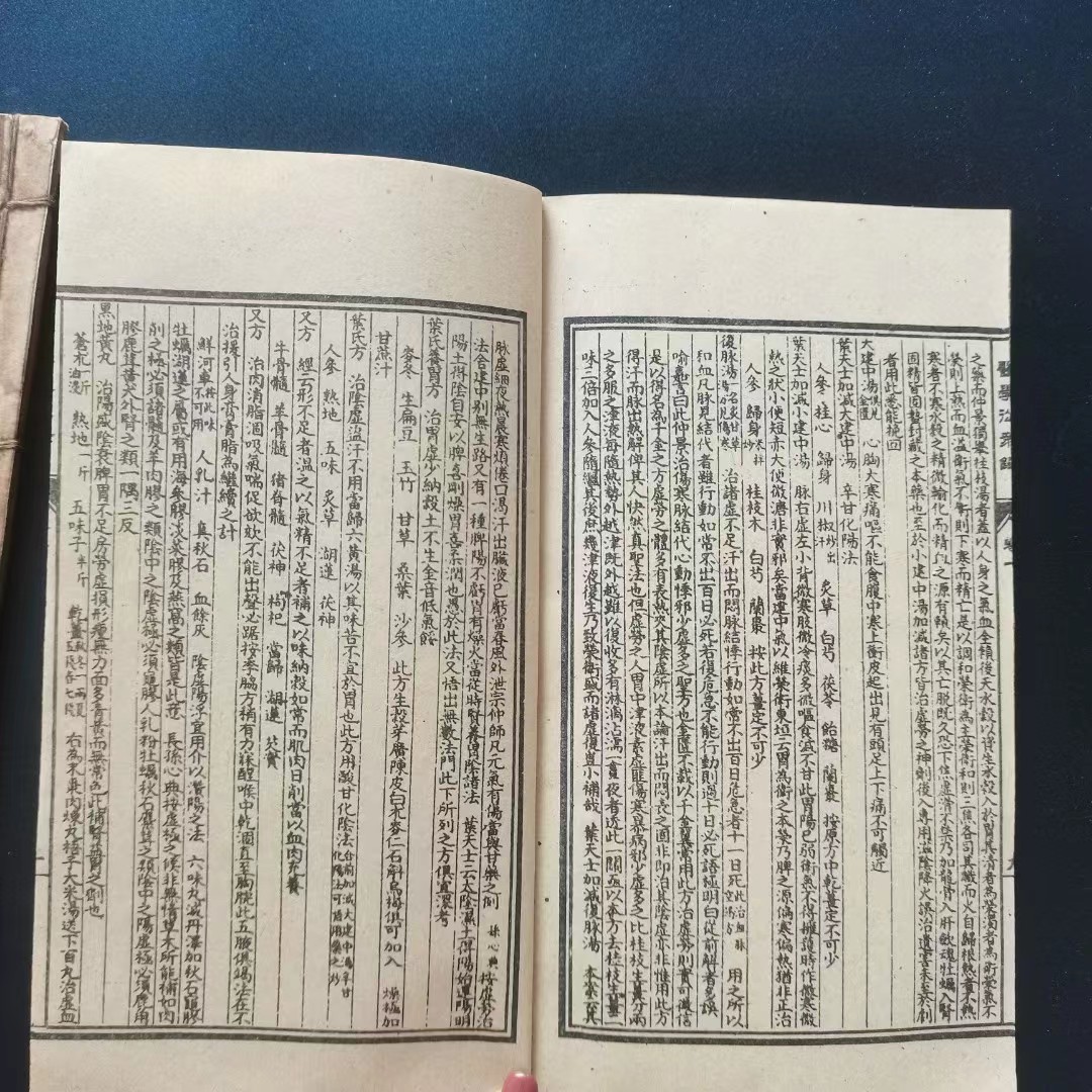 Bibian 比比昂- 古書收藏清代超希少線裝中国古書全巻6冊【医学は Bibian 比比昂- 古書收藏清代超希少線裝中国古書全巻6冊【医学は