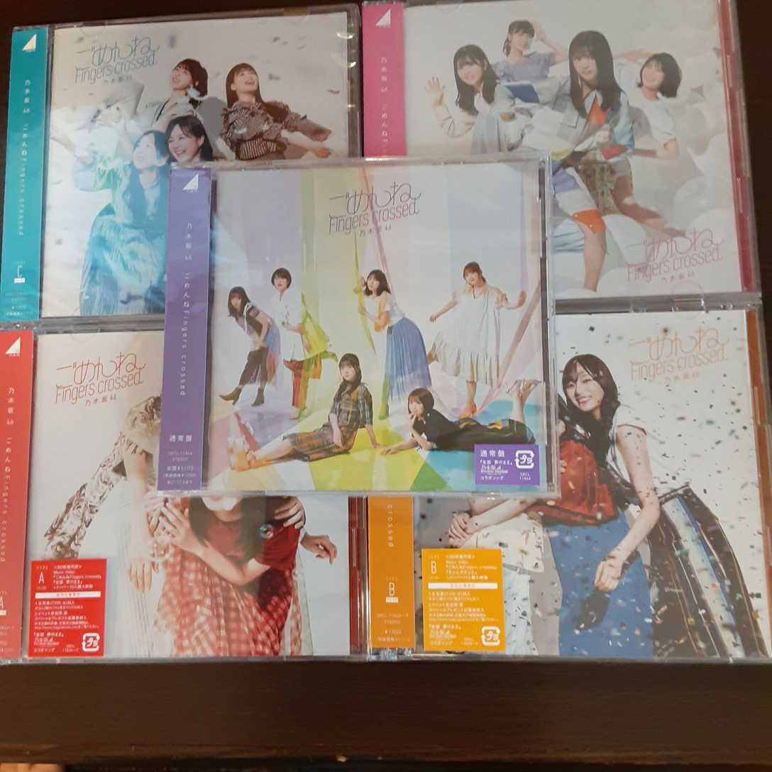 ■即決新品未使用■乃木坂46/ごめんねFingers crossed/初回盤CD+Blu-ray ABCD+通常盤5枚セット/生写真 応募券 シリアル無 遠藤 山下 齋藤■_画像1