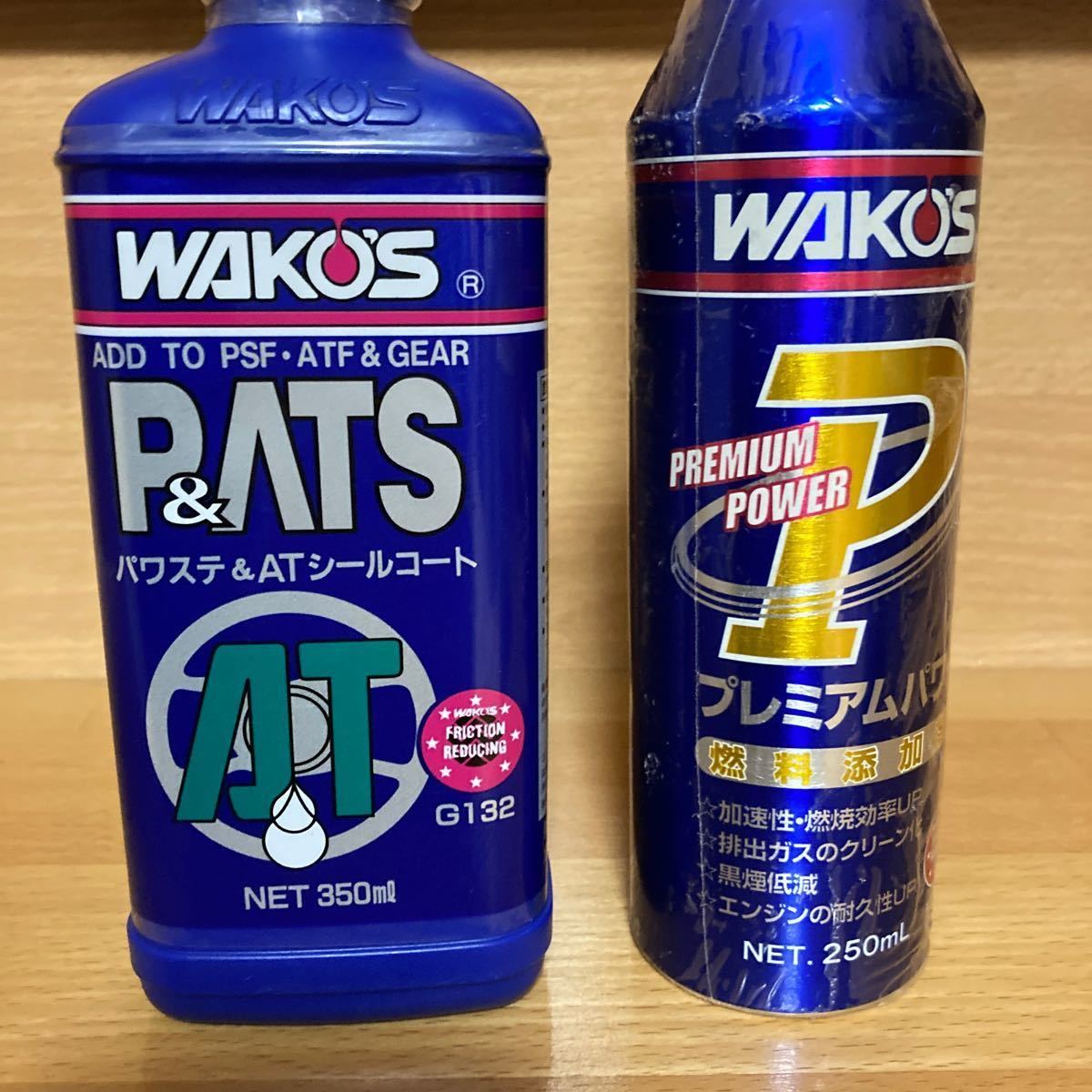 ★お買い得【新品2本セット】WAKO'S（ワコーズ） パワステ& ATシールコートと 燃料添加剤 プレミアムパワー 検）漏れ止め リークストップ _画像2