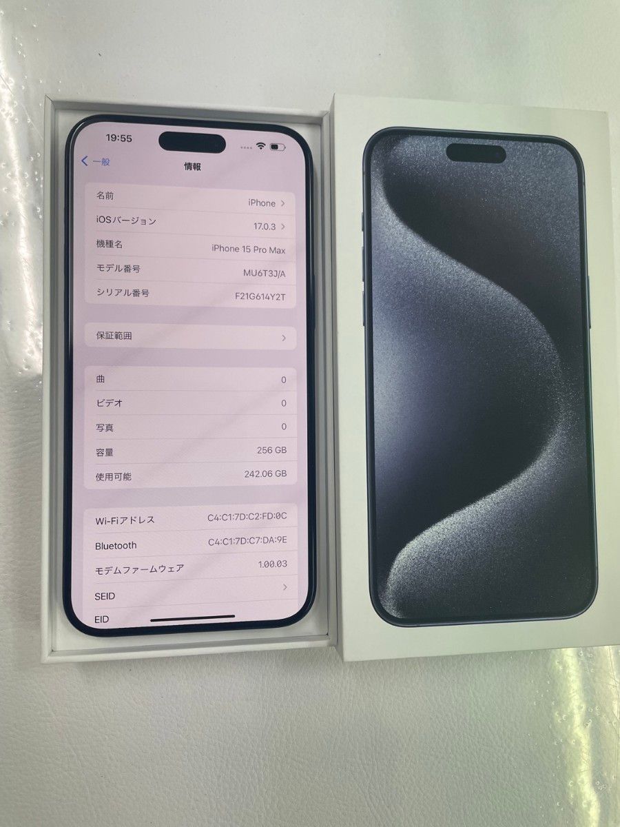 iPhone15 Pro Max256GB ブルーチタニウム SIMフリー ほぼ新品 iPhone15 Pro Max256GB ブルーチタニウム SIMフリー ほぼ新品