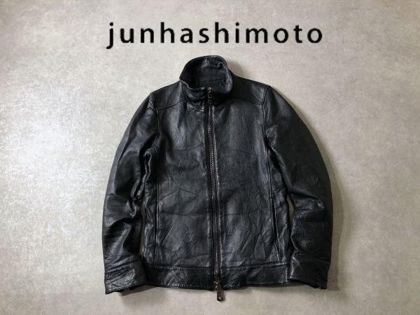 定価16.8万●junhashimoto●ZIP INNER RIDERS 上質鞣し 牛革カウレザー インナー ライダース ジャケット●ジュンハシモト_画像2