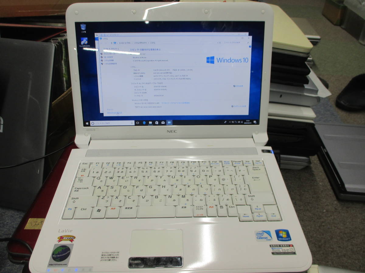 J774　　NEC　LaVie LE150/D　HDDレス　　ノートPC　メンテナンス前提_画像2