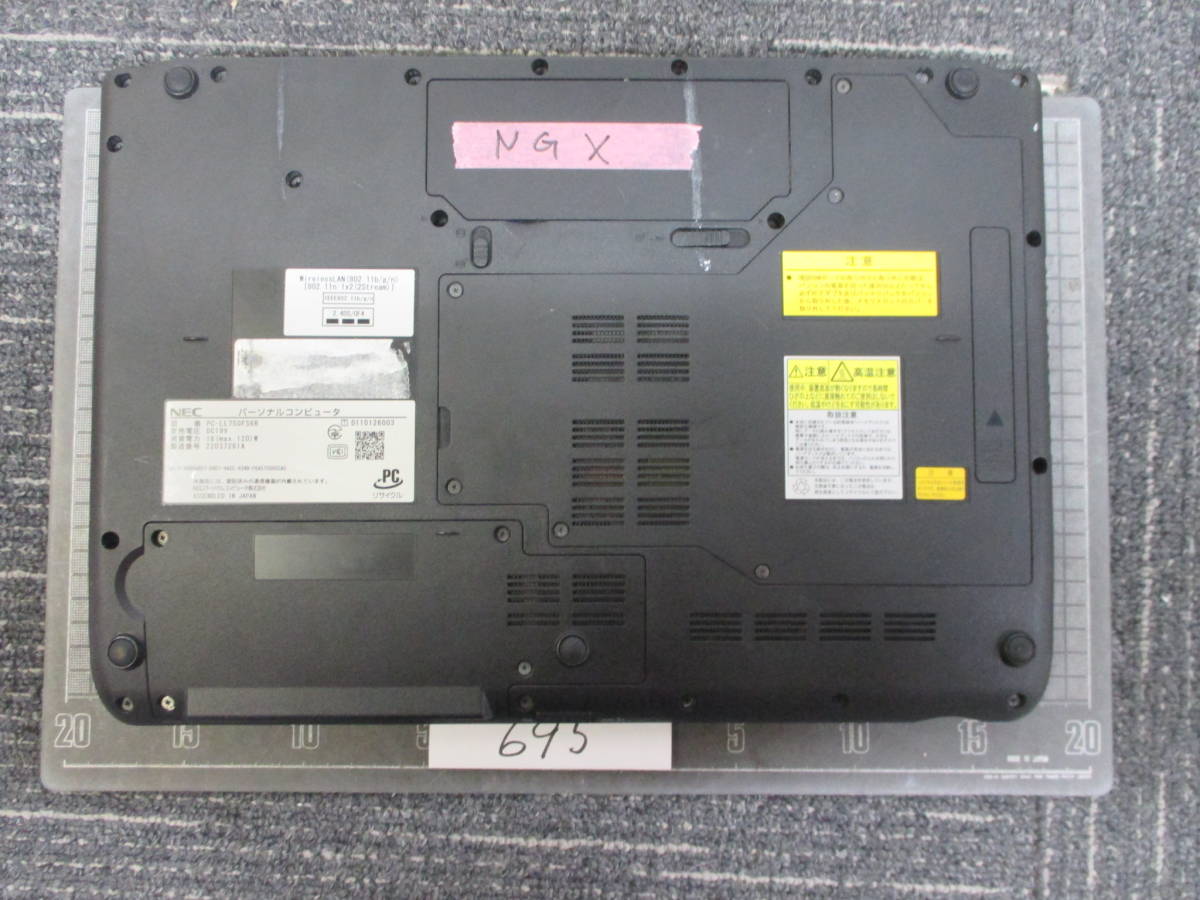 695 　 NEC LaVie LL750/F HDDレス　ノートPC　メンテナンス前提_画像9