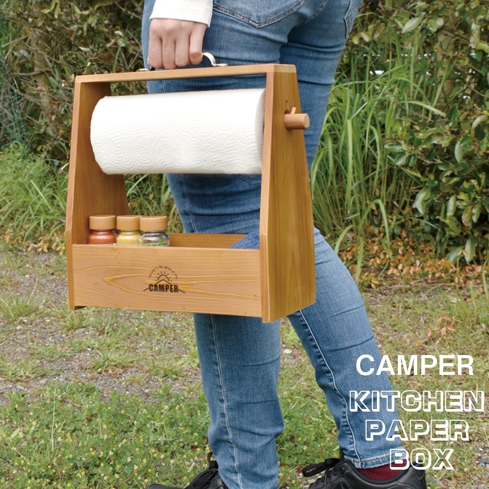 キッチンペーパーボックス CAMPER スパイスラック 調味料ラック スパイスボックス アウトドア_画像8